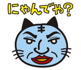 Nekoda cat sticker #7893696