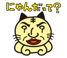 Nekoda cat sticker #7893697