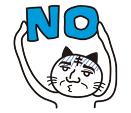 Nekoda cat sticker #7893699