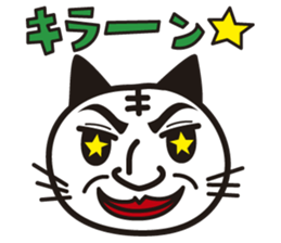 Nekoda cat sticker #7893700