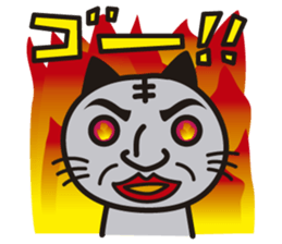 Nekoda cat sticker #7893701