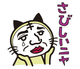 Nekoda cat sticker #7893702