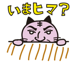 Nekoda cat sticker #7893703