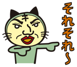 Nekoda cat sticker #7893704
