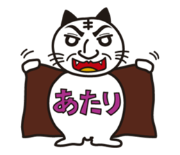 Nekoda cat sticker #7893705
