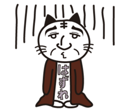 Nekoda cat sticker #7893706