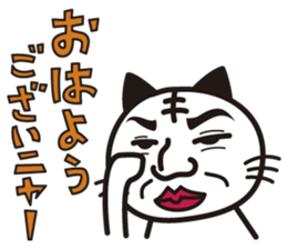 Nekoda cat sticker #7893708