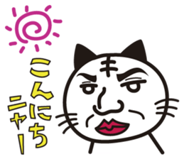 Nekoda cat sticker #7893709