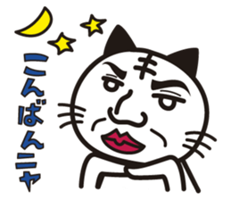 Nekoda cat sticker #7893710
