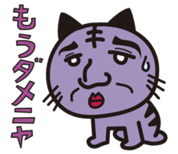 Nekoda cat sticker #7893711