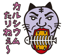 Nekoda cat sticker #7893712