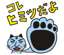 Nekoda cat sticker #7893713