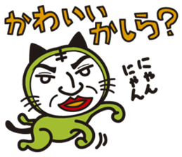 Nekoda cat sticker #7893714