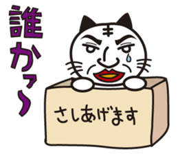 Nekoda cat sticker #7893715