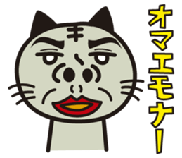 Nekoda cat sticker #7893716