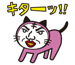 Nekoda cat sticker #7893717