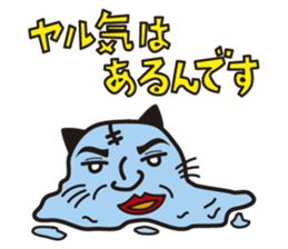 Nekoda cat sticker #7893718