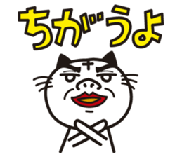 Nekoda cat sticker #7893719