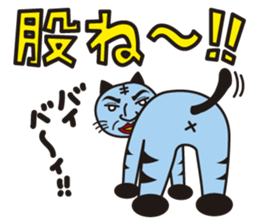 Nekoda cat sticker #7893720