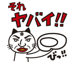 Nekoda cat sticker #7893721