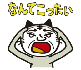 Nekoda cat sticker #7893722