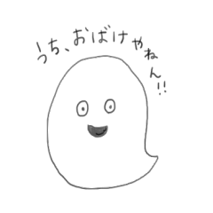 ghost YANEN!