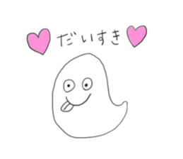 ghost YANEN! sticker #7893804