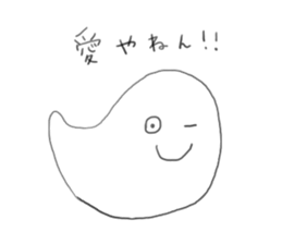 ghost YANEN! sticker #7893806