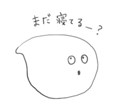 ghost YANEN! sticker #7893809