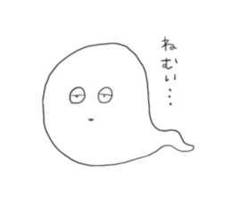 ghost YANEN! sticker #7893810