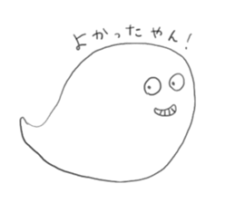 ghost YANEN! sticker #7893812
