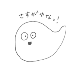 ghost YANEN! sticker #7893813