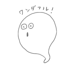 ghost YANEN! sticker #7893814