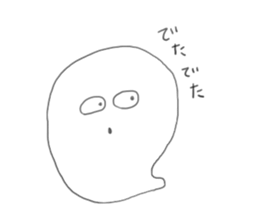 ghost YANEN! sticker #7893816