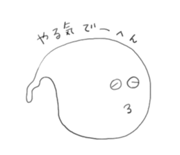 ghost YANEN! sticker #7893817