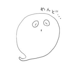 ghost YANEN! sticker #7893818
