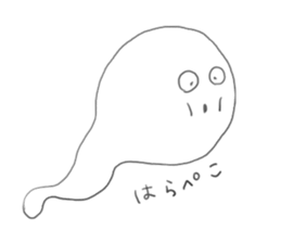 ghost YANEN! sticker #7893824