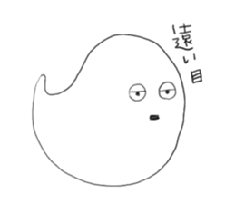 ghost YANEN! sticker #7893828