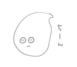 ghost YANEN! sticker #7893829