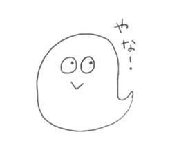 ghost YANEN! sticker #7893835