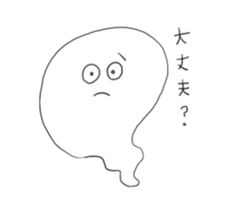 ghost YANEN! sticker #7893837