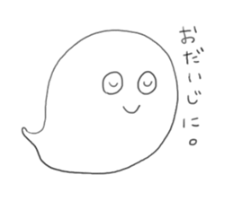 ghost YANEN! sticker #7893838