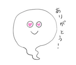 ghost YANEN! sticker #7893839