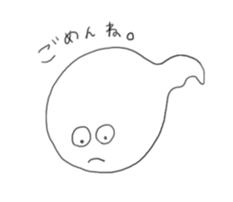 ghost YANEN! sticker #7893841