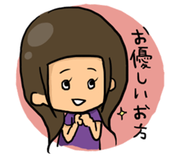 In my house 2 sticker #7893844