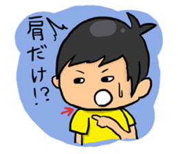 In my house 2 sticker #7893845