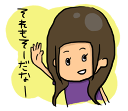 In my house 2 sticker #7893847