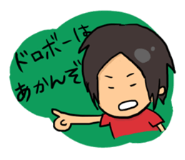 In my house 2 sticker #7893848