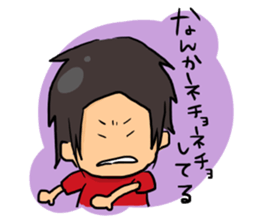 In my house 2 sticker #7893850