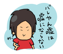 In my house 2 sticker #7893852